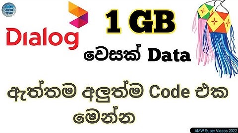 how to get free data dialog 2022_Free data for Vesak festival_Dialog data dansala AMW super videos