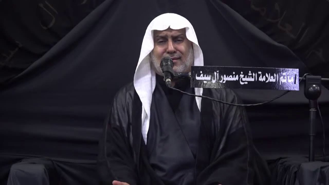 (بث مباشر) ذكرى وفاة الرسول الأعظم (ص) 1442هـ | الملا سعيد المعاتيق | مآتم الشيخ منصور آل سيف