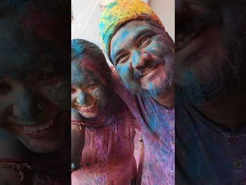 Holi celebration #holi #holispecial #holicelebration