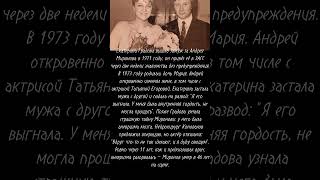 Градова выгнала Миронова за измены — через 11 лет он умер #Миронов #Градова #измены #аневризма
