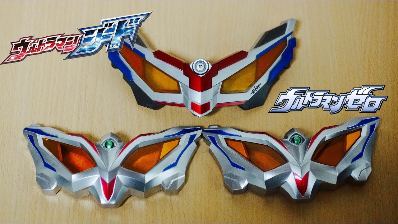ウルトラマンゼロ ウルトラゼロアイNEO スペシャルver 音声比較 