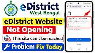 eDistrict Website This Site Can't be Reached Problem | eDistrict Website Not Opening Problem Today