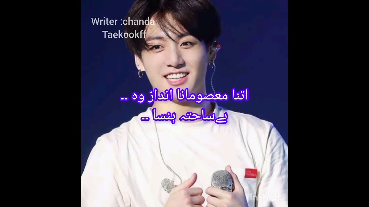 Revenge 2nd last part |Eid Mubarak army From Kim chanda 😁 |