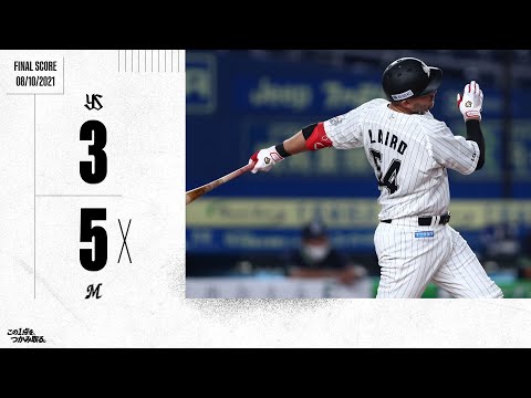 8月10日(火) vs 東京ヤクルトスワローズ ダイジェスト
