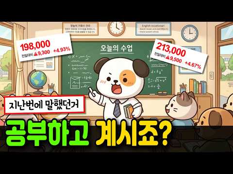 "?? 그게 가능함?" 갑자기 조선에 AI가 붙으면서 상한가