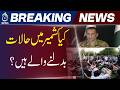 Kashmir Pakistan Jugular Vein | DG ISPR Press Conference | Kashmir Issue - Aaj Pakistan News