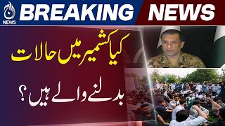Kashmir Pakistan Jugular Vein | DG ISPR Press Conference | Kashmir Issue - Aaj Pakistan News