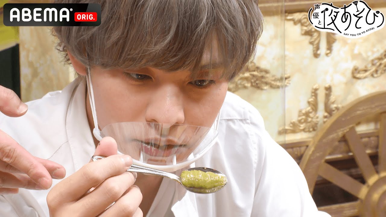 大量のワサビが甘くなる!?😵‍💫💫心がない岡本信彦にも催眠術は効くのか？｜声優と夜あそび2022【月：安元洋貴×岡本信彦】#2 毎週月曜〜金曜よる10時から生放送