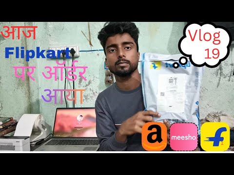 Flipkart से आया मेरा दूसरा Order Mustard Cake ka