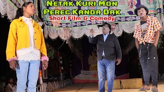 Netar Kuri Mon Perec Kanda Dak || Short Film & Comedy Toto || New Santali Jatra Video 2024