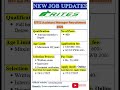 RITES Assistant Manager Recruitment 2025 #newjobupdates2 #govtjobs #railwayrecruitment #govtemployes