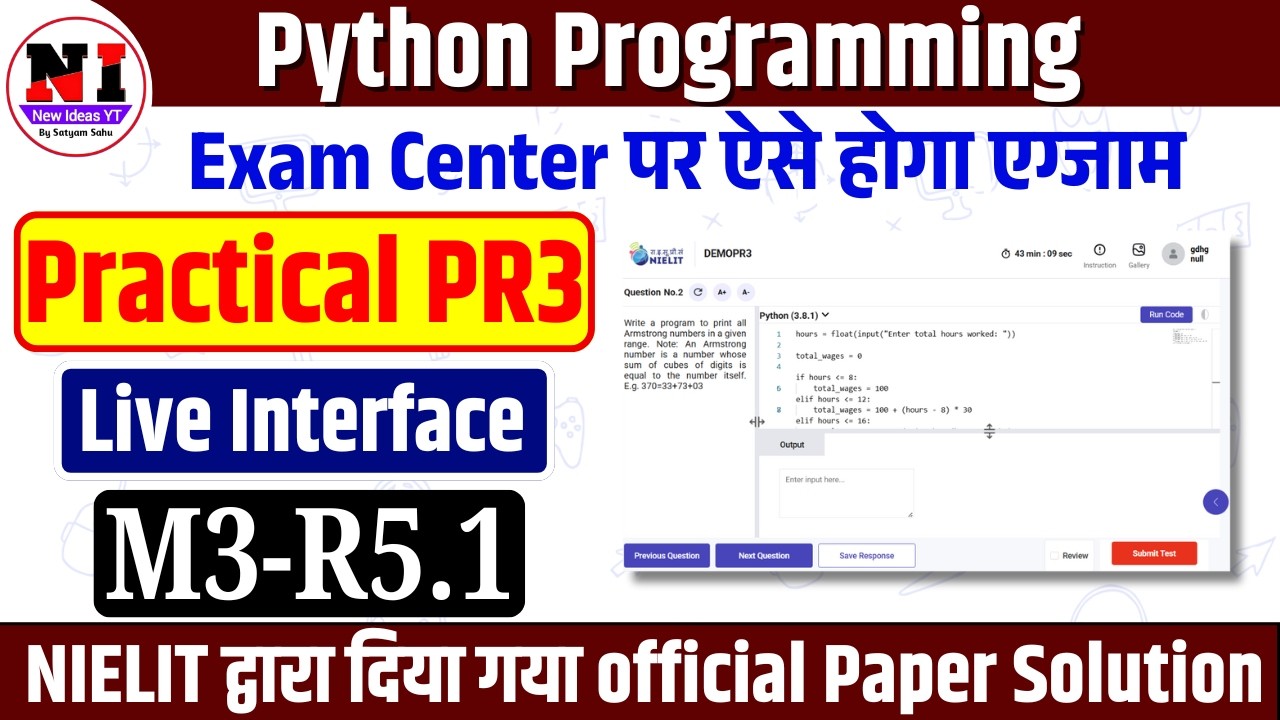 O Level Practical Python Tools | O Level Practical Exam 2026 | Python PR3 Live Demo | newideasyt