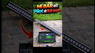 Mi Bar Ko Pilot Se Kaise Chalaye || Stan Mi Bar Light Running In Pilot 2000 #dj #lights