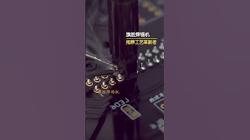 Desktop solder robot terminal row drag welding, one welding point in 0.2 seconds. #solder