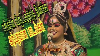 எத்தனை முறை கேட்டாலும் சலிக்காத மணவை MA.ஈஸ்வரின் பாடல்கள்