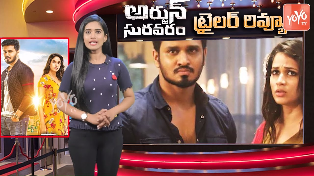 Arjun Suravaram Trailer Review | Nikhil | Lavanya Tripati | 