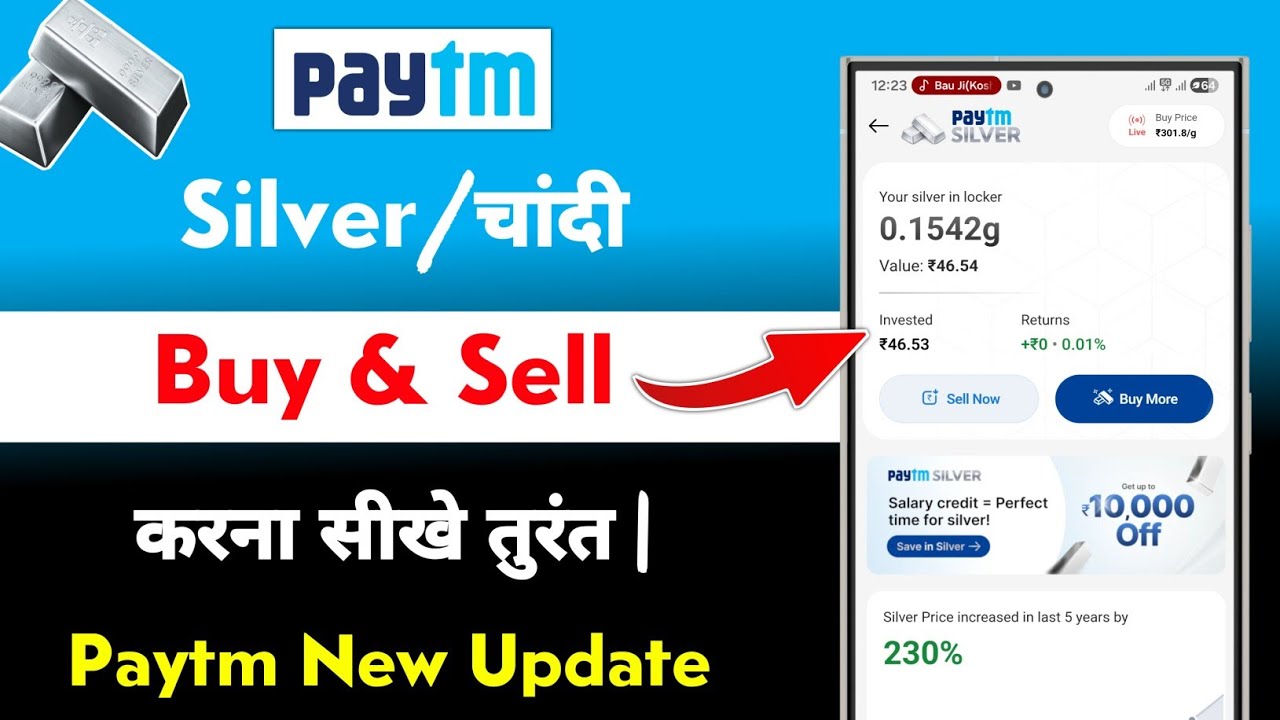 Paytm Silver Interface Paytm me Silver Buy & Sell Kaise Kare | paytm silver investment kaise ...
