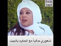 فيفي عبدو فعاليات الحجر المنزلي