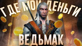 :    The Witcher