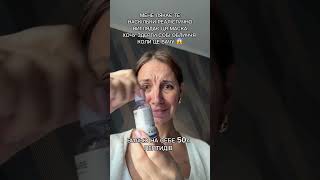 Моя улюблена сироватка @ReCare з пептидами рятує від зморшок 😱🤗