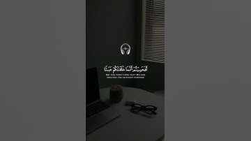 أفحسبتم أنما خلقناكم عبثا | القارئ إسلام صبحي |قرآن كريم ..♡