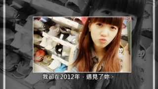 我們的紀念日 20130720 (2 months a year)