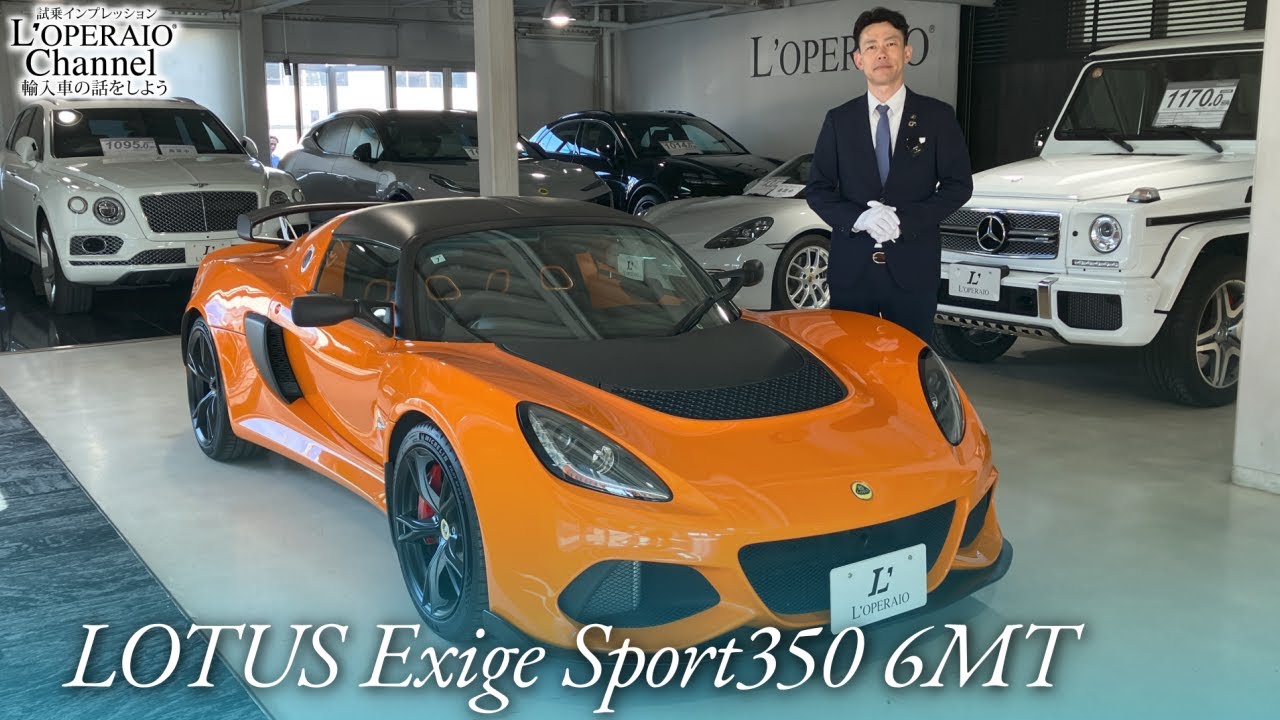 Lotus Exige Sport 350 6MT Used Car Test Drive Impressions - YouTube