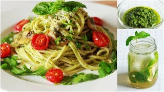 小清新青酱意面 | 自制青酱basil pesto | 夏日冰爽特调莫吉托 | 鸡尾酒 Mojito