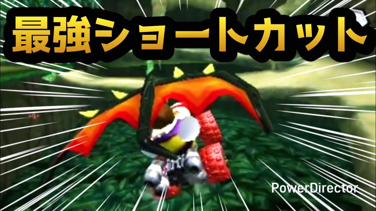 【マリオカート7  Pretendo実況  ⑲】DKジャングルの最強グライダーショートカット！！！！！