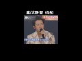 嵐/大野智さんの思い。