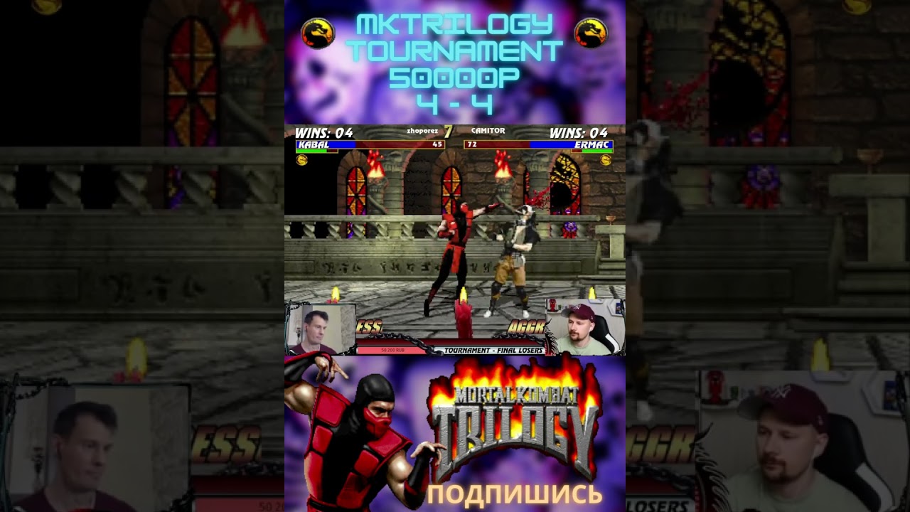 Забрали второе место с Фризеном у Сноубоя 