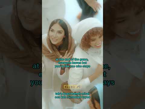      تو میتونی برشام