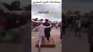 ٢٣ فبراير ٢٠٢٣