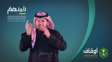 سورة المطففين آيه ( ٢٨)
