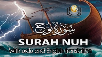 Surah Nuh Full | سورة نوح | With Urdu & English Translation