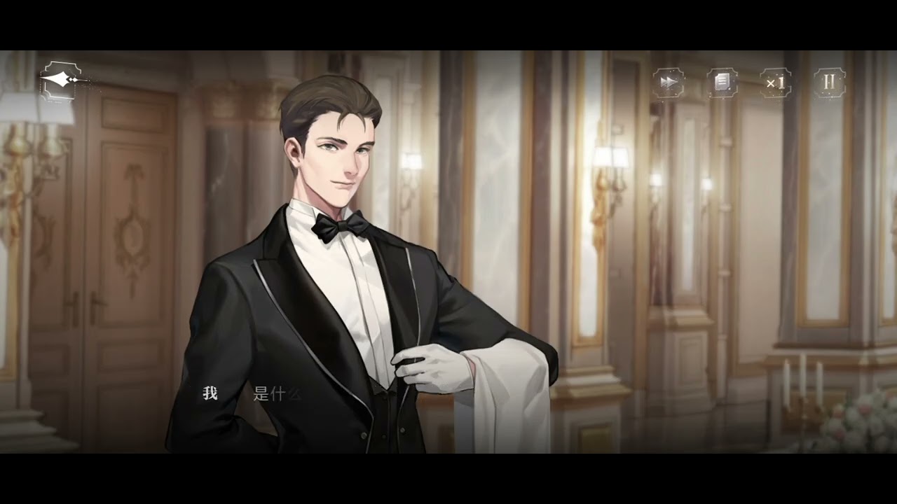 時代舊影  易遇  污名(part 2)