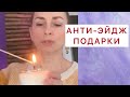 Что подарить близким с любовью и заботой? Не пропустите лайфхаки!