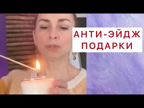 Видео: Что подарить близким с любовью и заботой? Не пропустите лайфхаки!