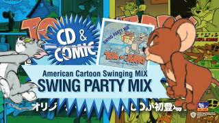TOM & JERRY SWINGIN' CARTOON ・DANCIN'CARTOON - YouTube
