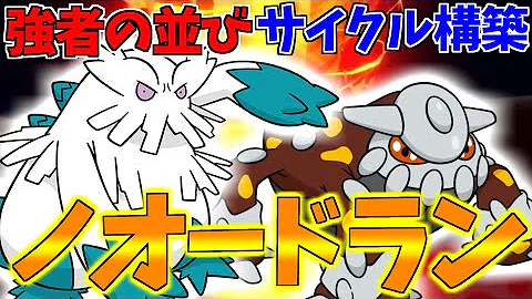 ダイパリメイク サイクル戦を崩壊させる やどりぎのタネ 再生力 モジャンボ 技構成 努力値 解説 ポケモンbdsp Mp3