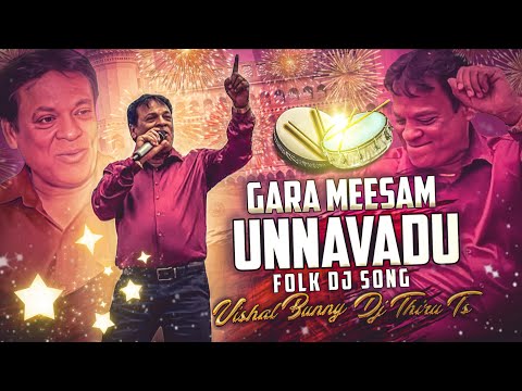 Gara Meesam Unnavadu Folk Dj Remix By Dj Thiru Ts X Dj Vishal Bunny
