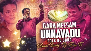 Gara Meesam Unnavadu Folk Dj Remix By Dj Thiru Ts X Dj Vishal Bunny