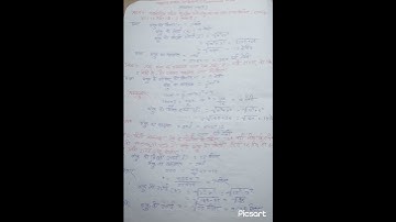 कक्षा 8 गणित |अभ्यास 18(e)|ramchandra bin|#shorts#shortsviral#math