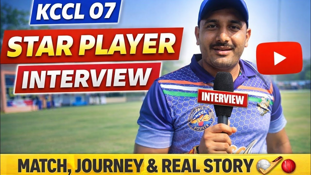 Kccl 07 star player interview | cricket vlog | 