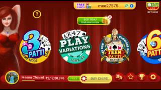 Teenpatti me 1 crore se 100 crore kese banaye ??? #2 tricks screenshot 4
