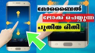 Amazing Screen Lock For All Android Phones  Nobody knows  By Computer and mobile tips screenshot 5