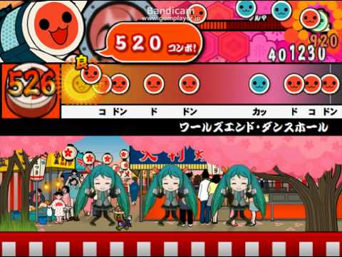 【太鼓さん次郎】ワールズエンド・ダンスホール【ボカロ】
