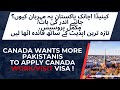 Canada offering visa to Pakistan | Canada wants more Pakistanis | How to apply Canada Visa?