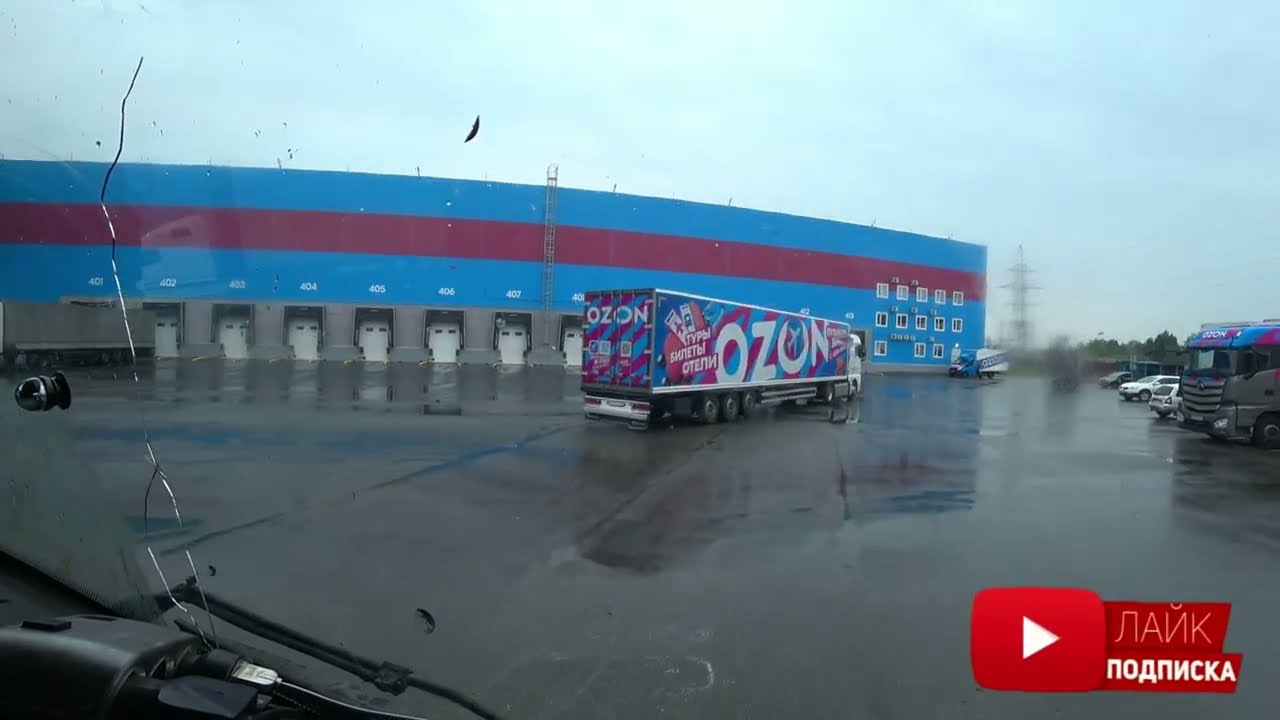 ОЧЕР, ГОРОД БЕЗ ХОЗЯИНА.  РЕЙС ЕКБ-ОЧЕР-ВЕРЕЩАГИНО-КРАСНОКАМСК.