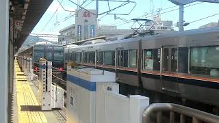 【JR西日本】JR神戸線(A)・六甲道駅 到着・発車・通過シーン集 2回目